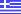 griechische Hauptseite des Ferienhauses in der Nähe vom rumänischen Weltkulturerbe