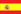 Page d'accueil espagnole du chalet de vacances près du Patrimoine mondial roumaine